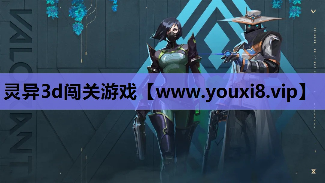 灵异3d闯关游戏