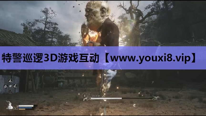 特警巡逻3D游戏互动
