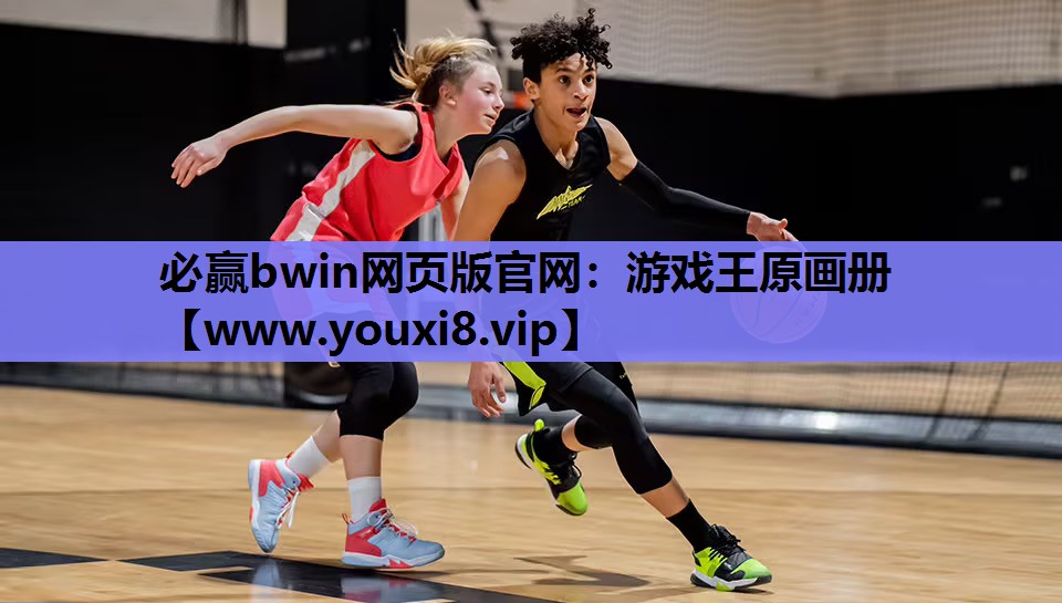 必赢bwin网页版官网：游戏王原画册