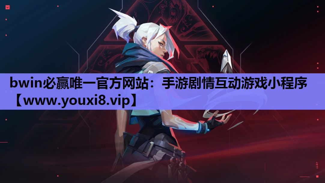 手游剧情互动游戏小程序