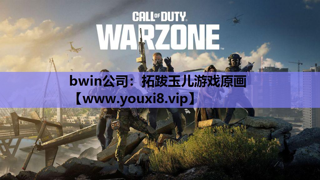 拓跋玉儿游戏原画