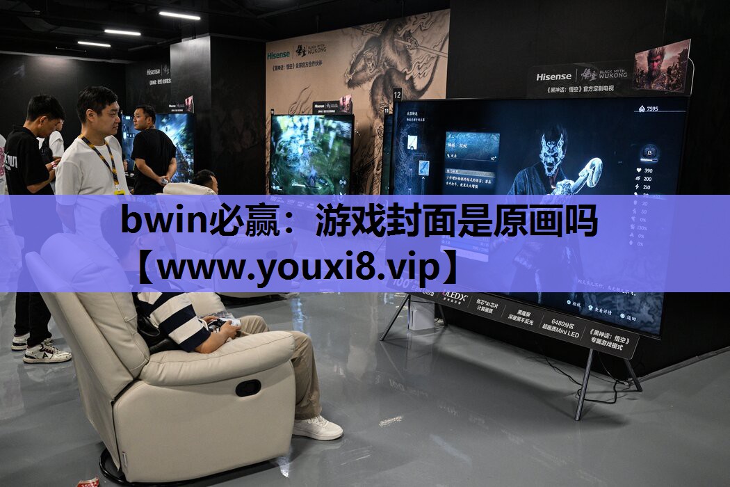 游戏封面是原画吗