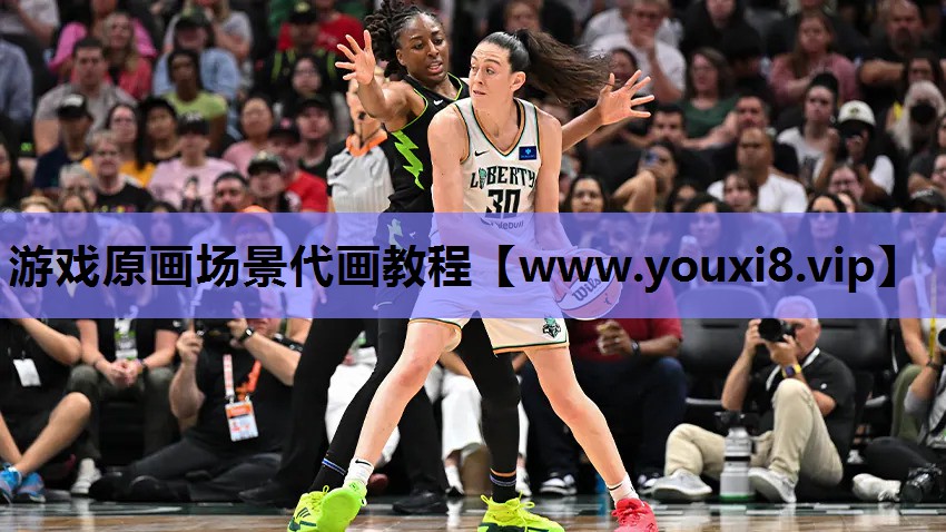 游戏原画场景代画教程