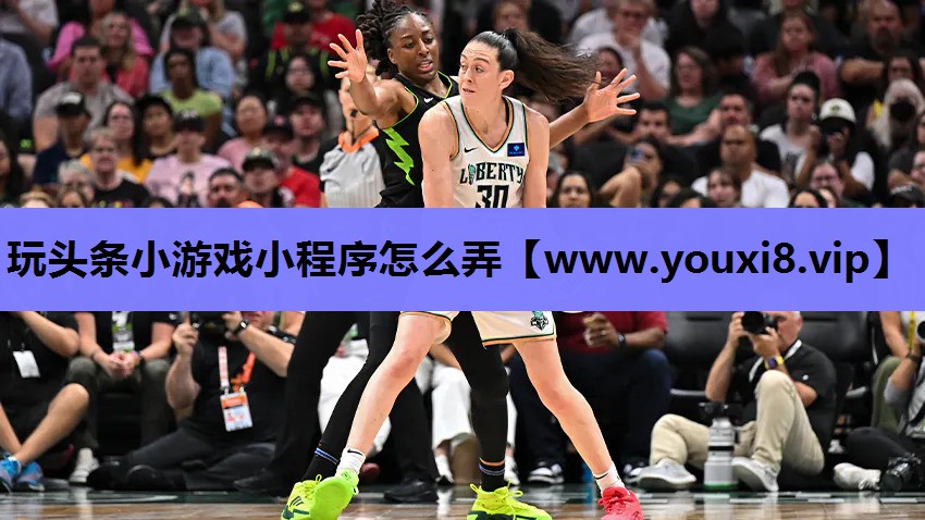 玩头条小游戏小程序怎么弄